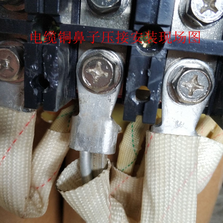 電纜銅鼻子壓接安裝圖